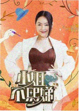 思雨电影网综艺条目《菜场清晨》封面