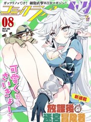 思雨电影网资讯配图,漫画改编比对栏目调整