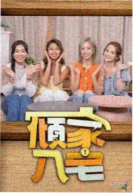 思雨电影网资讯配图,纪实条目口述材料整理